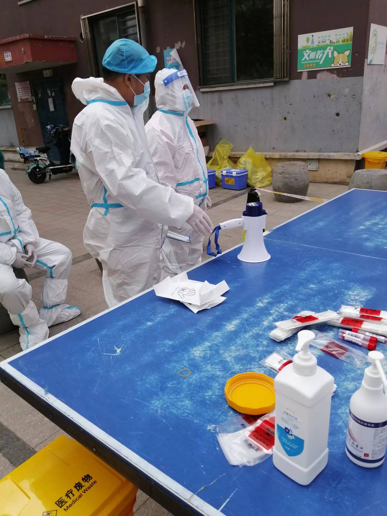 bevictor伟德官网-韦德官方网站